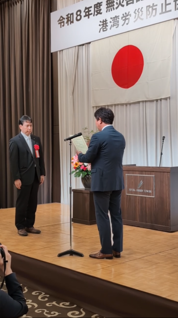 船橋営業所が「無災害記録表彰」を受賞しました。